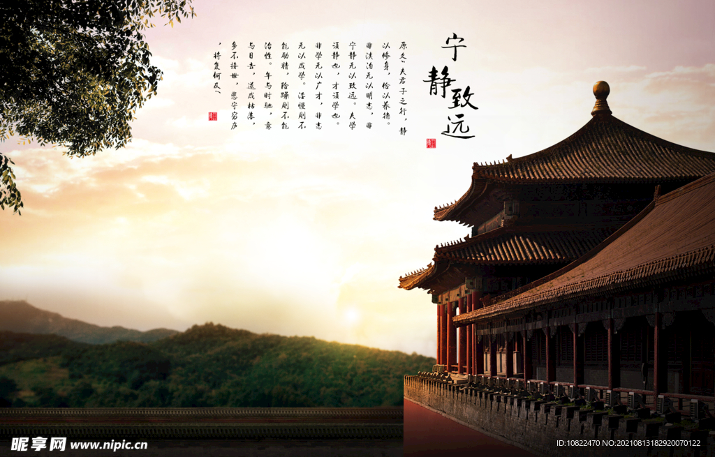 建筑海报