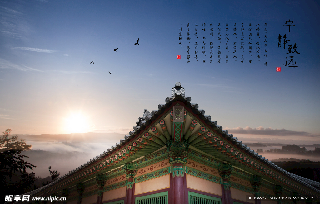 建筑海报