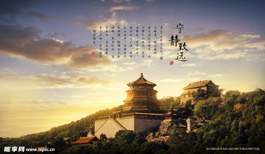 建筑海报