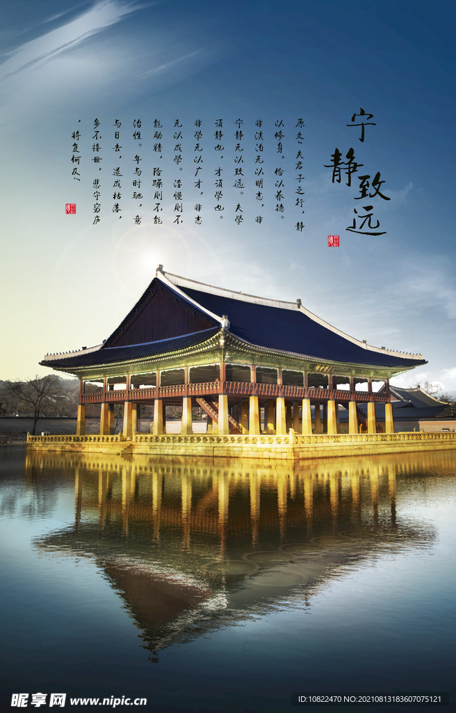 建筑海报