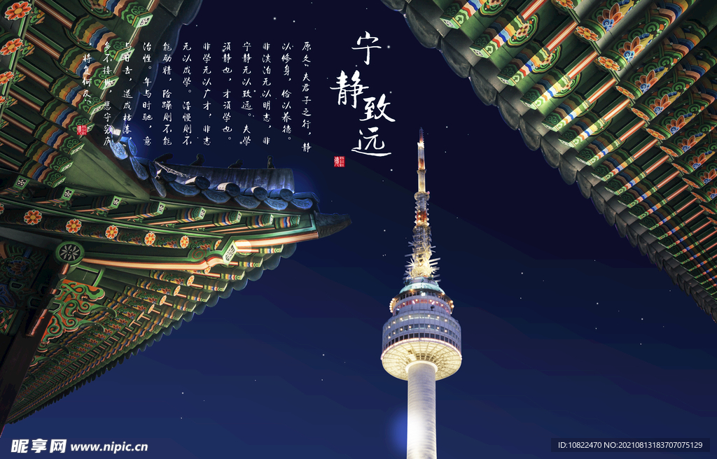 建筑海报