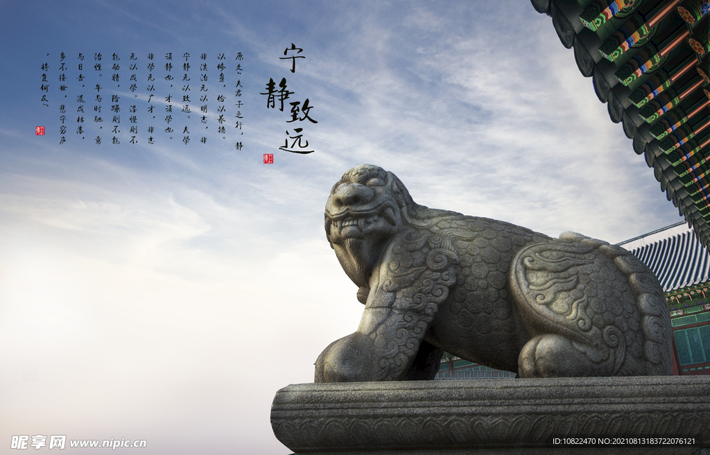 建筑海报