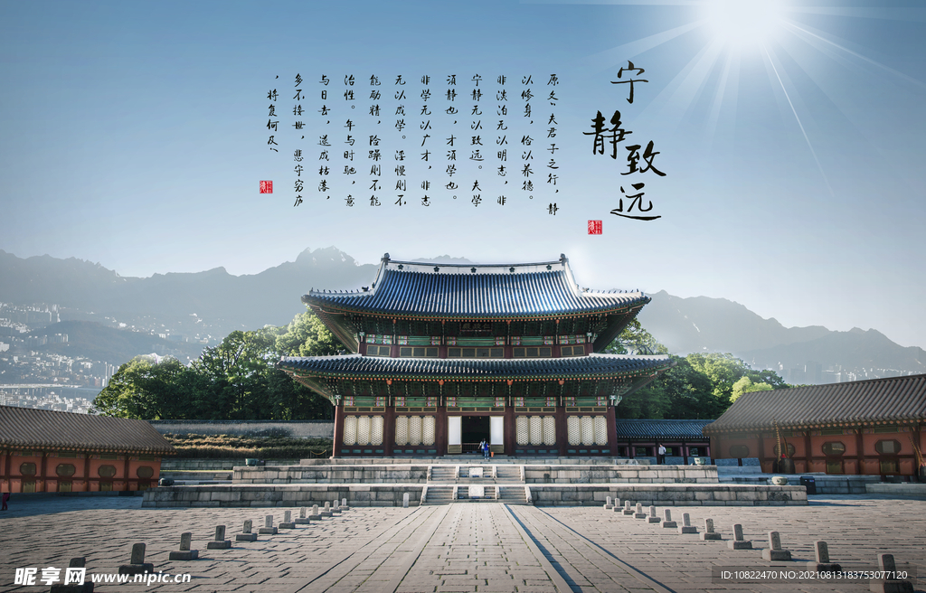 建筑海报
