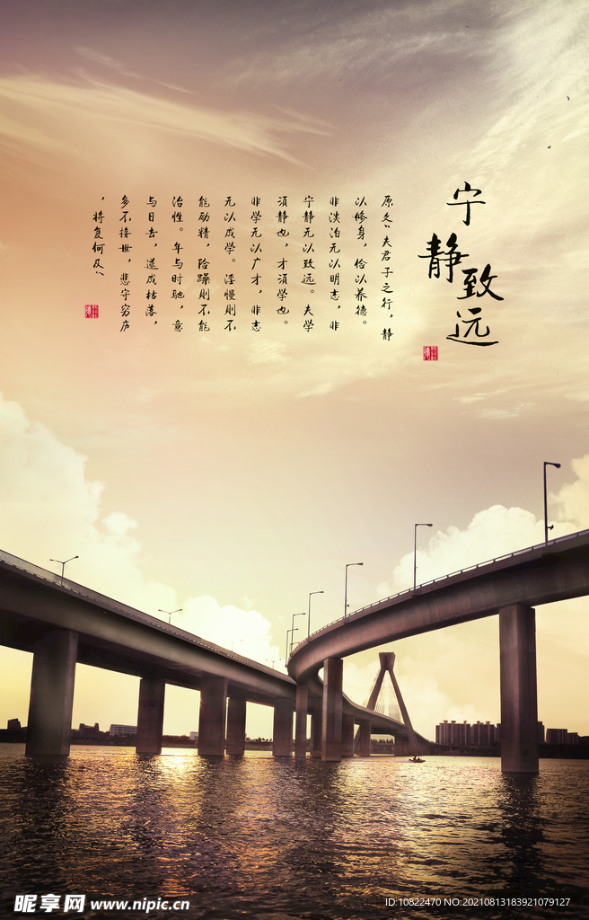 建筑海报