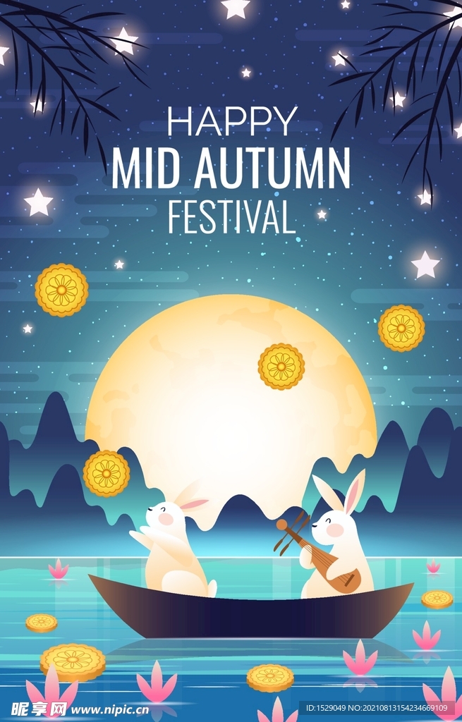 卡通中秋节  