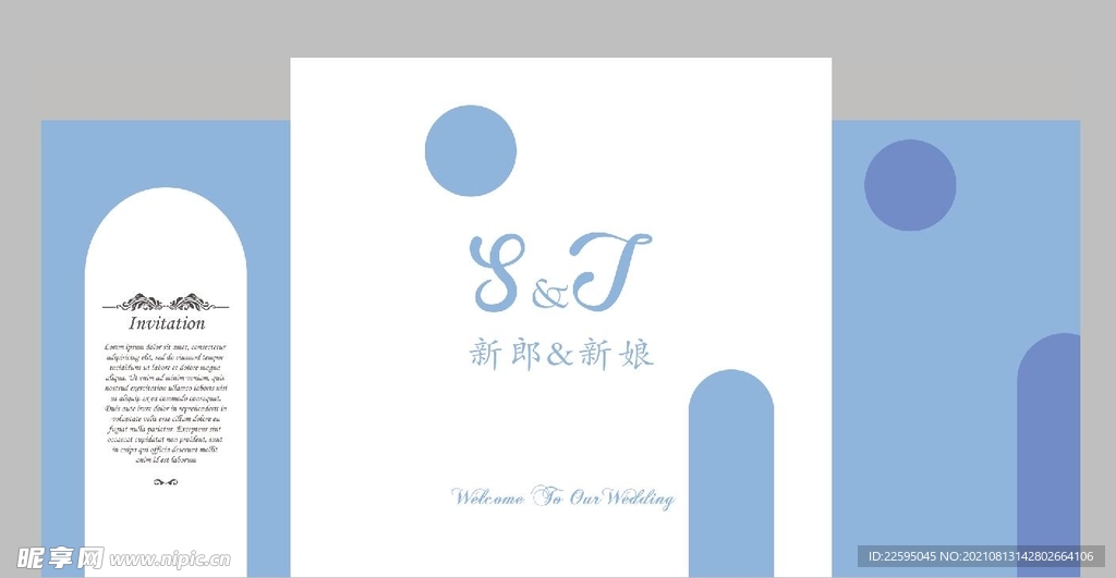 雾霾蓝婚礼