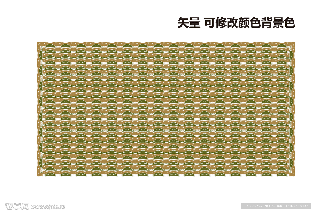 底纹背景 