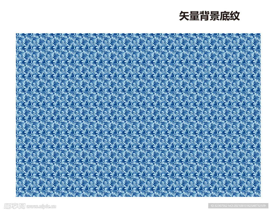 花纹背景