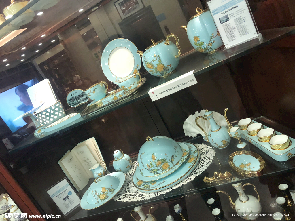 欧式餐具