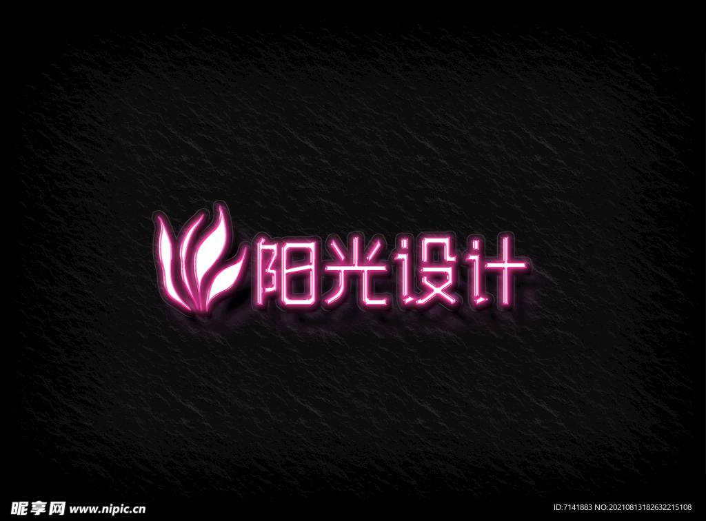 霓虹灯样机