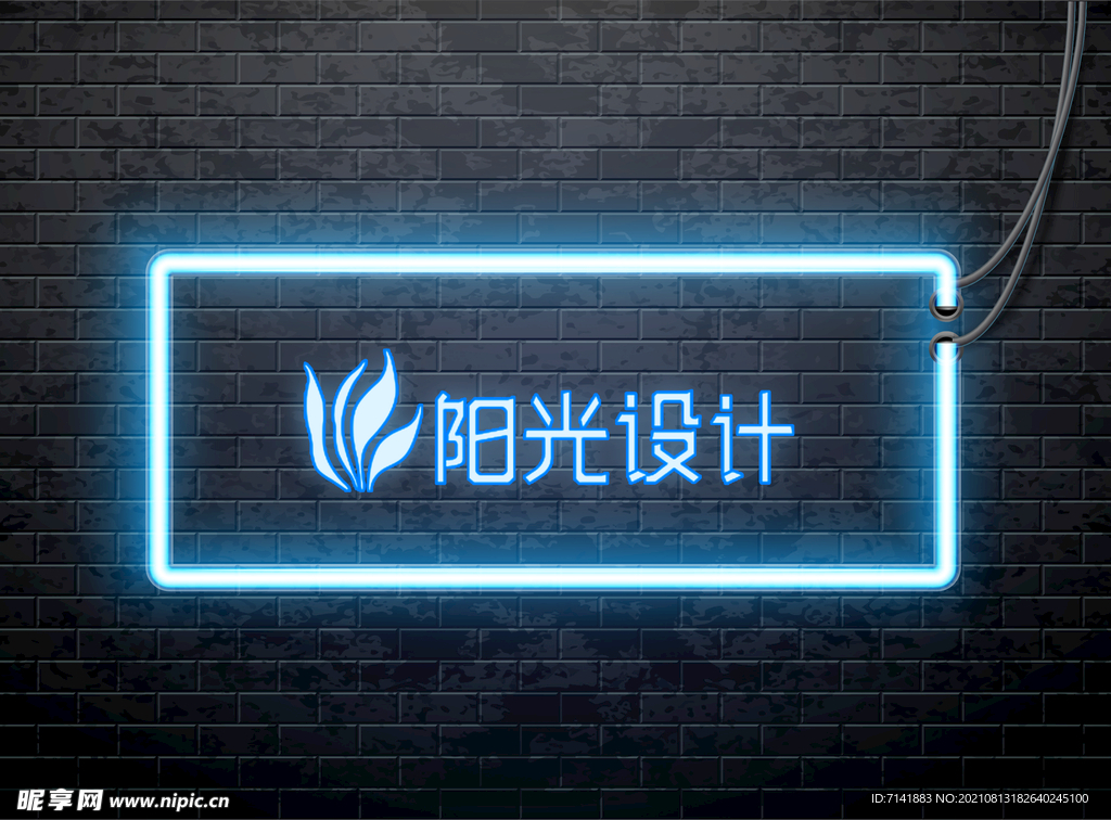 霓虹灯样机