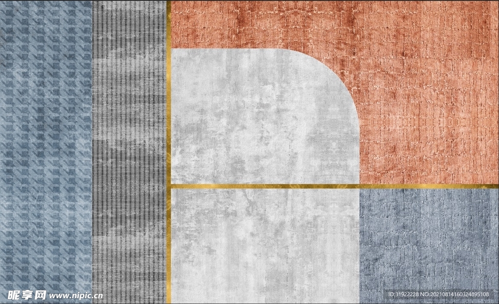 底纹