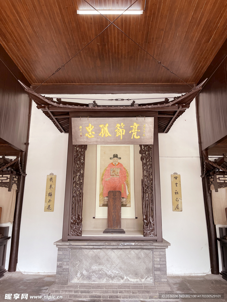 扬州名胜古迹史可法纪念馆