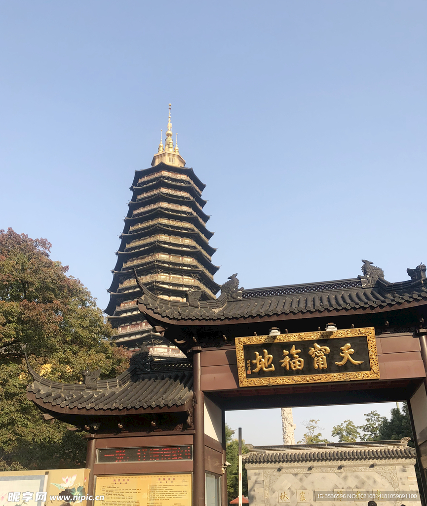 塔