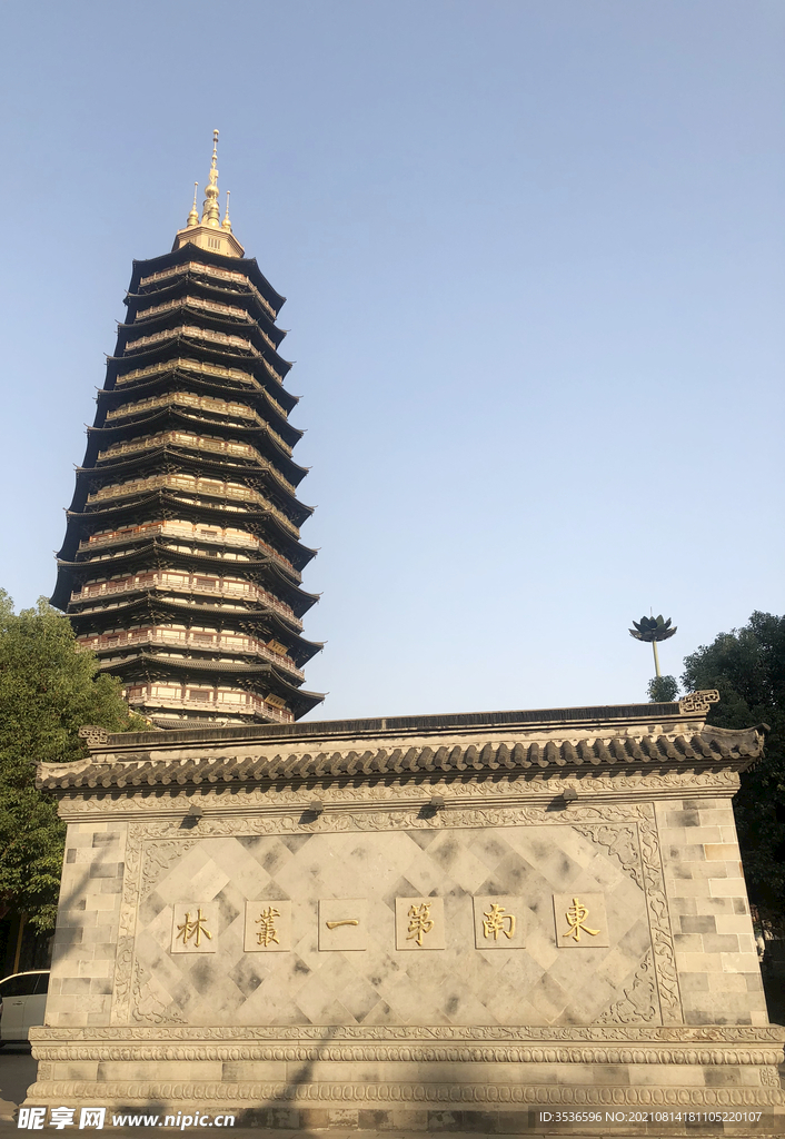 东兰第一丛林