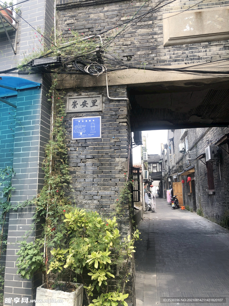 苏州古巷崇安里