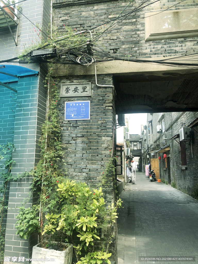 苏州古巷崇安里