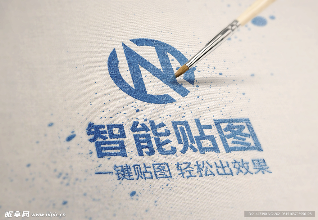 logo标志样机