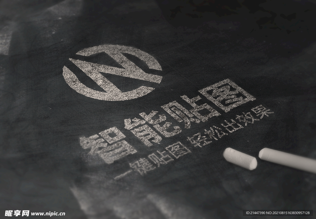 logo标志样机