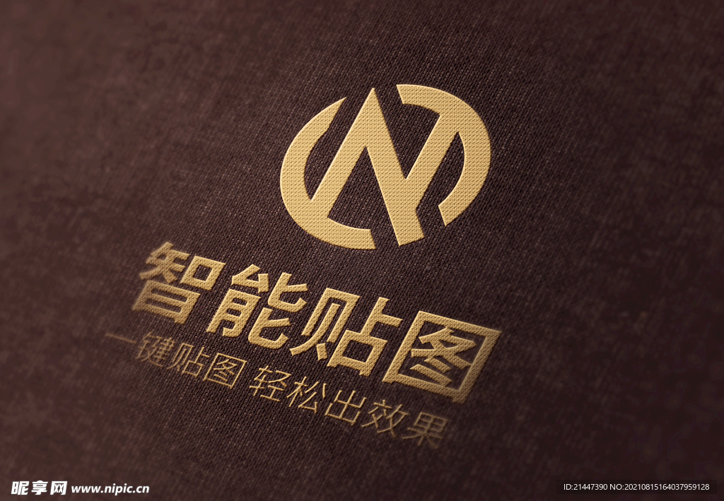logo标志样机