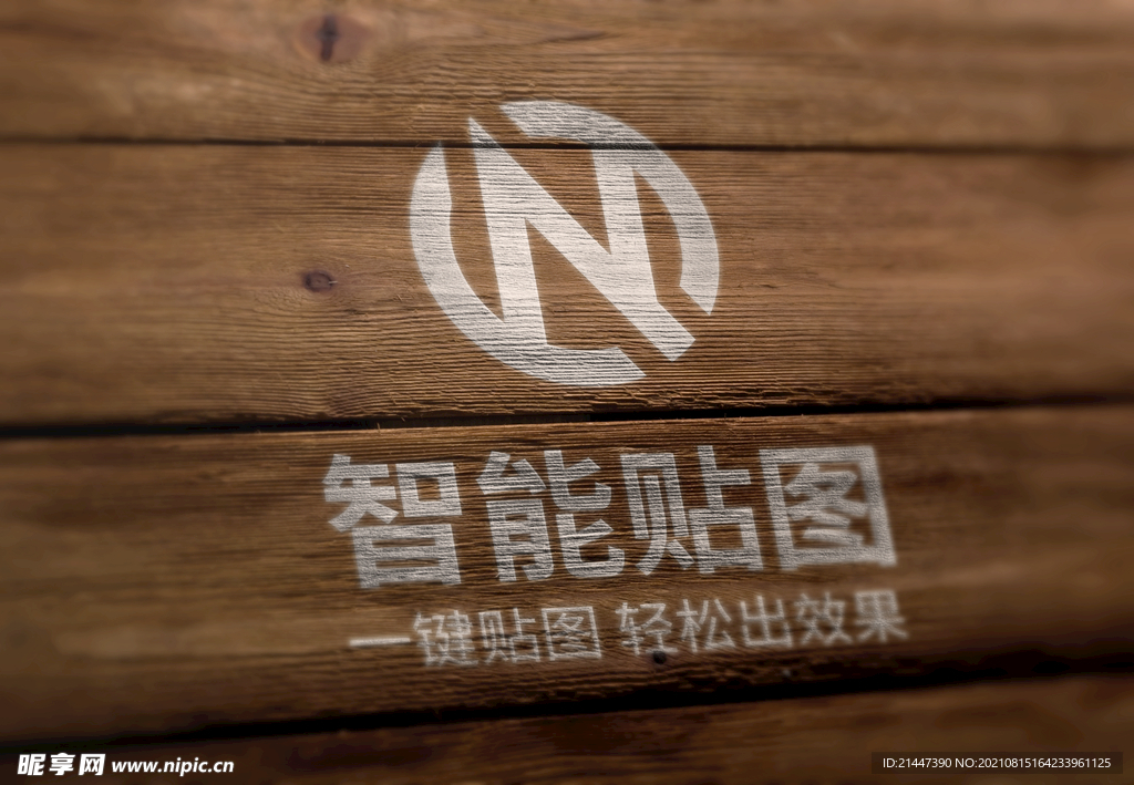 logo标志样机