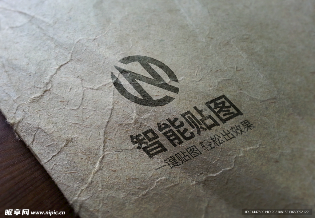 logo标志样机