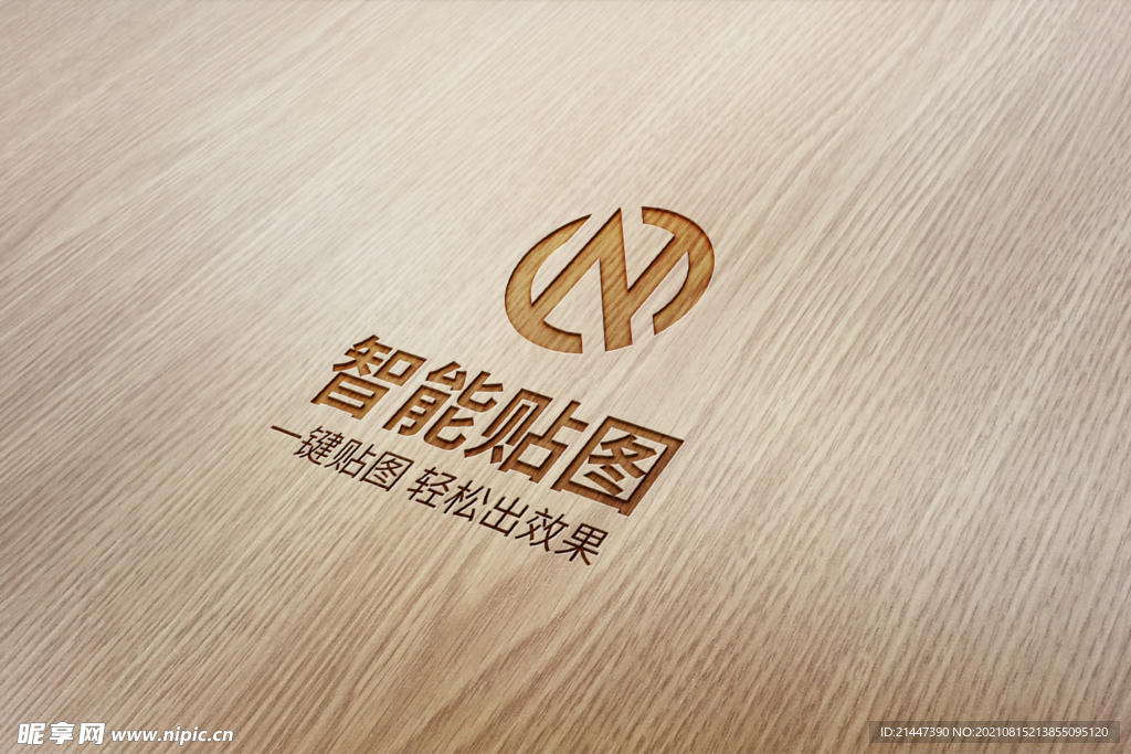 logo标志样机
