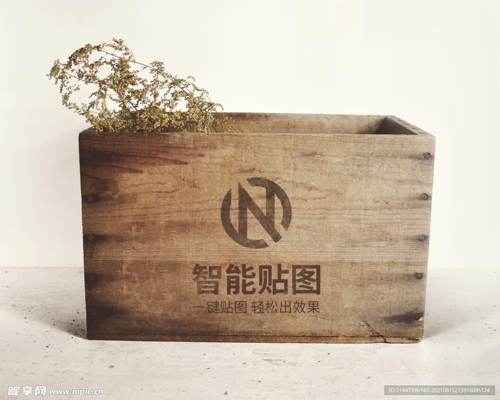 logo标志样机