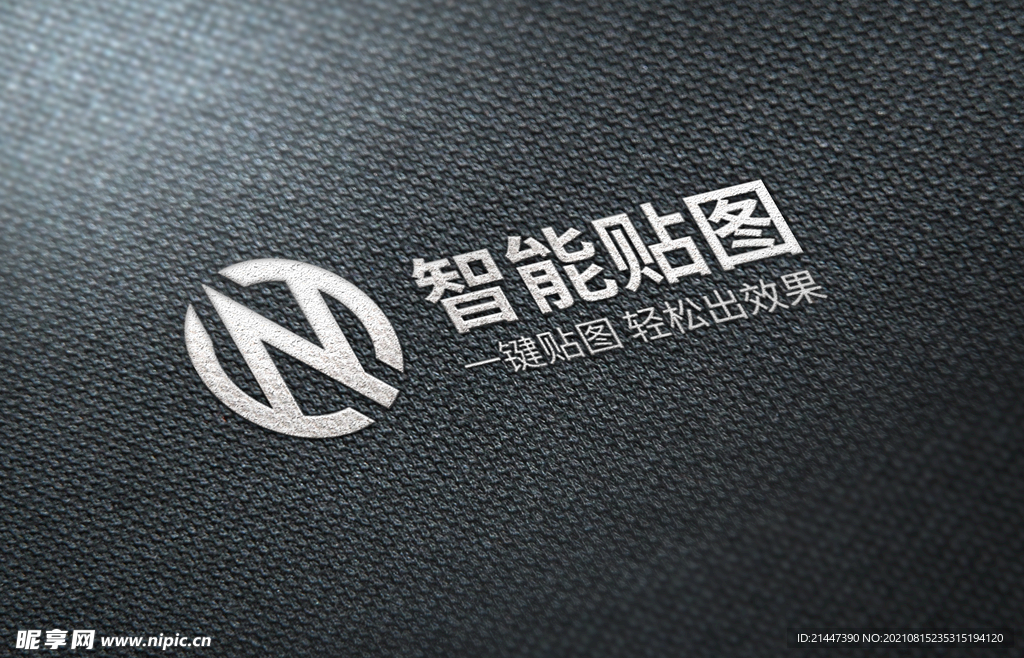 logo标志样机