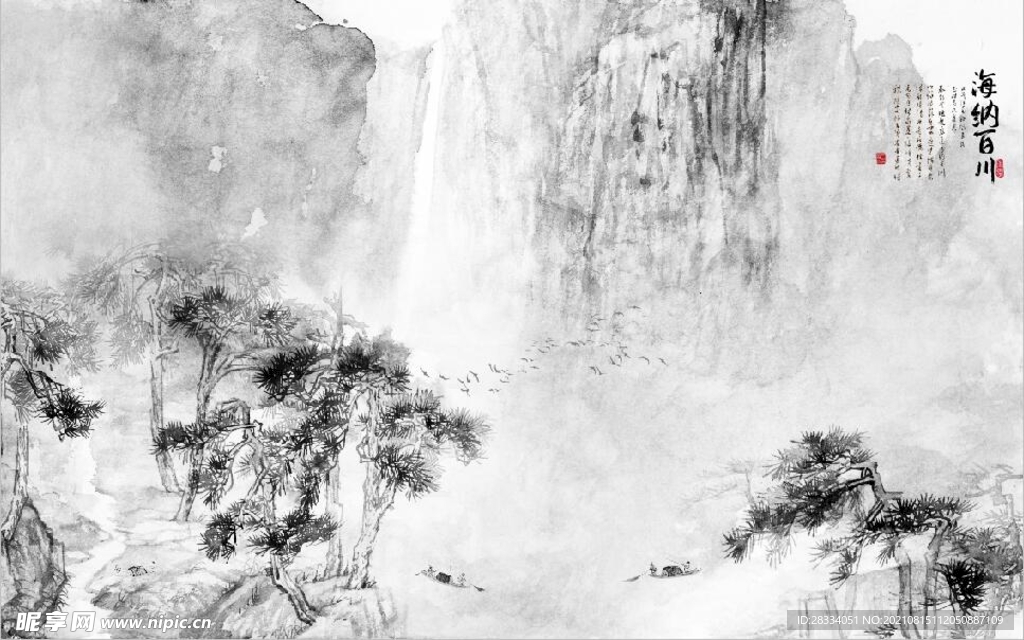 新中式水墨山水国画电视背景墙
