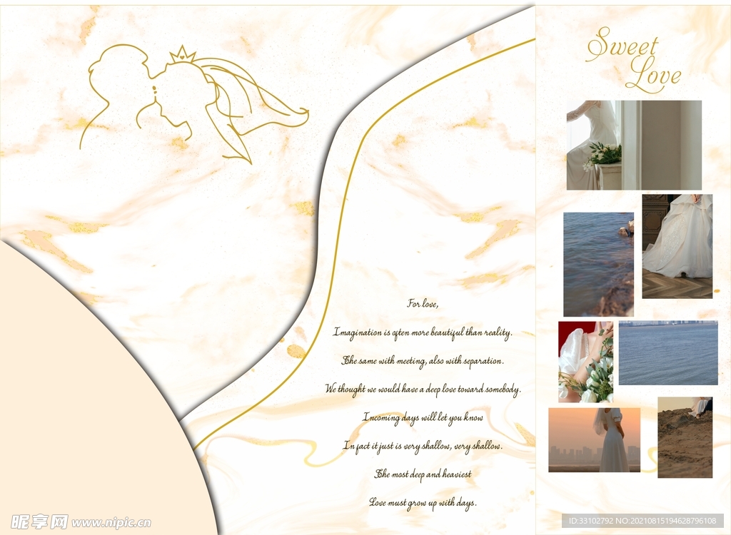 香槟色大理石婚礼