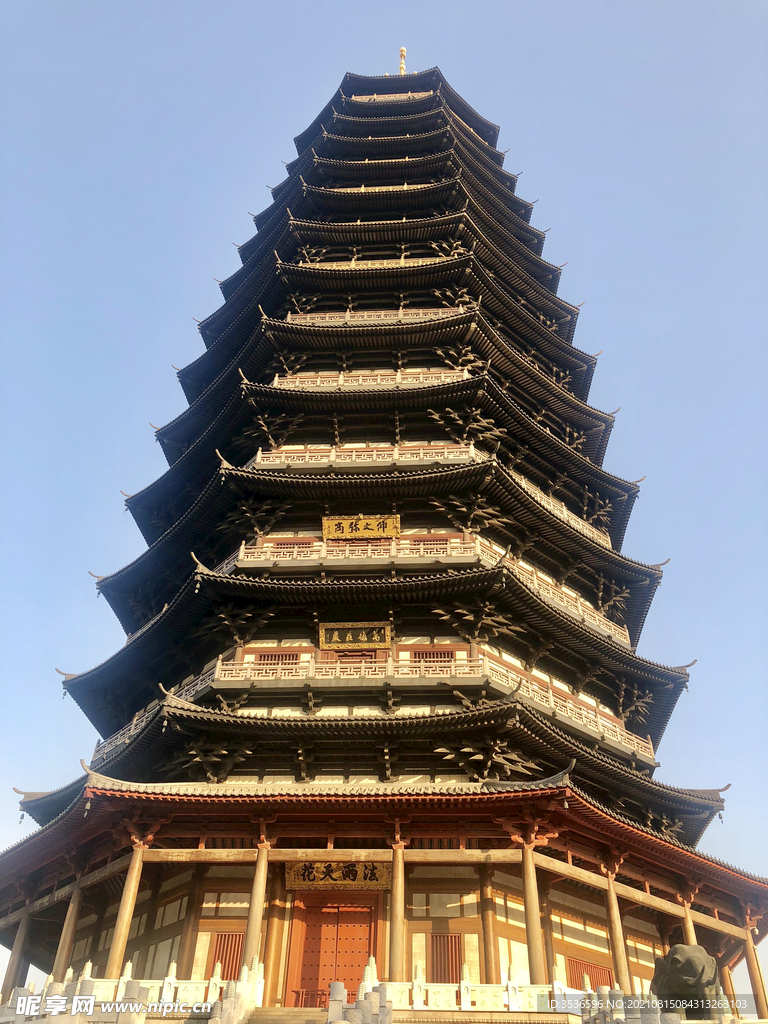 塔