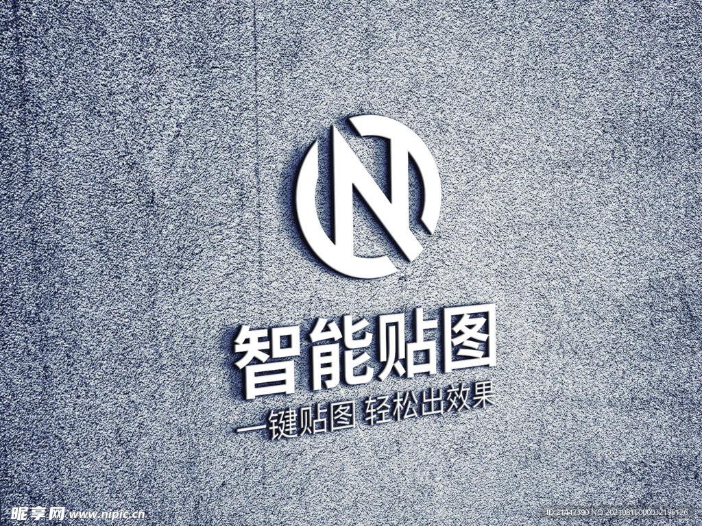 logo标志样机