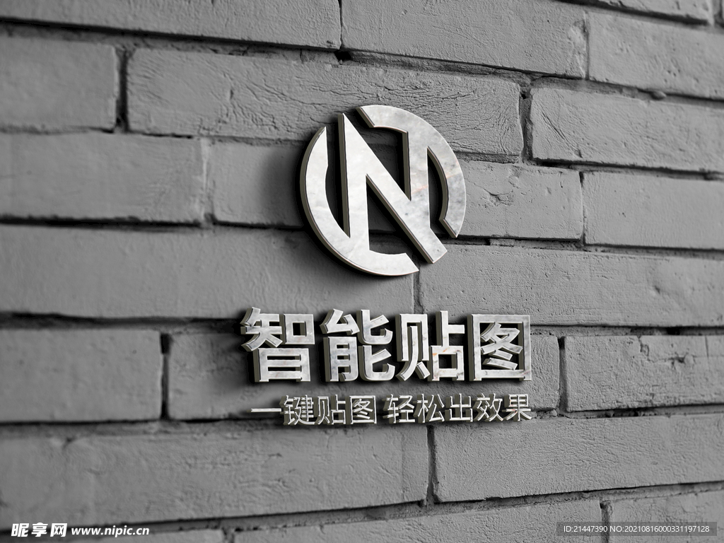 logo标志样机