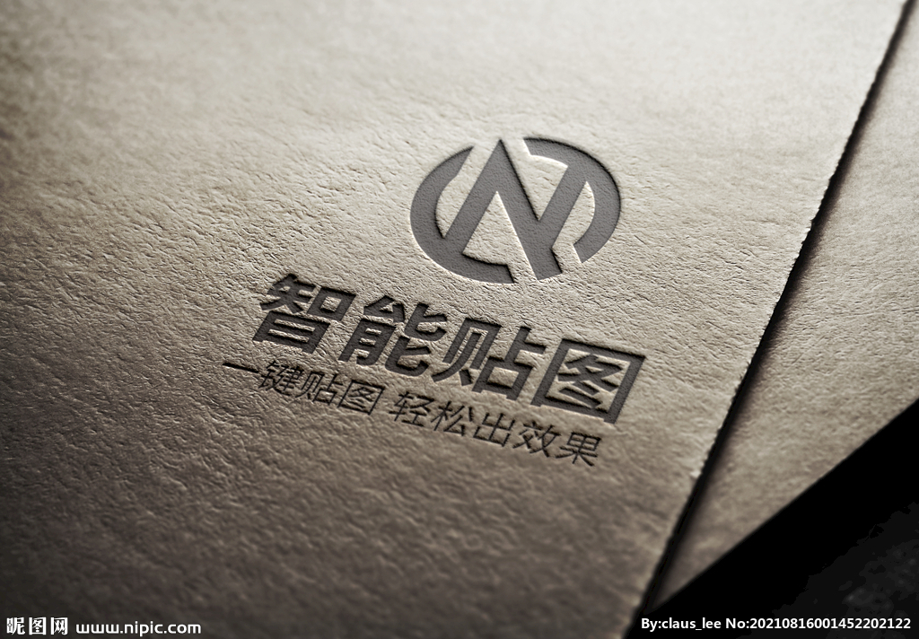 logo标志样机