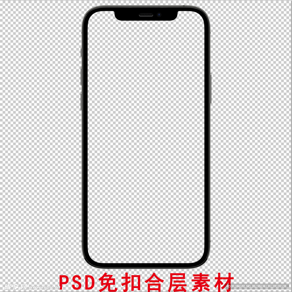 手机边框