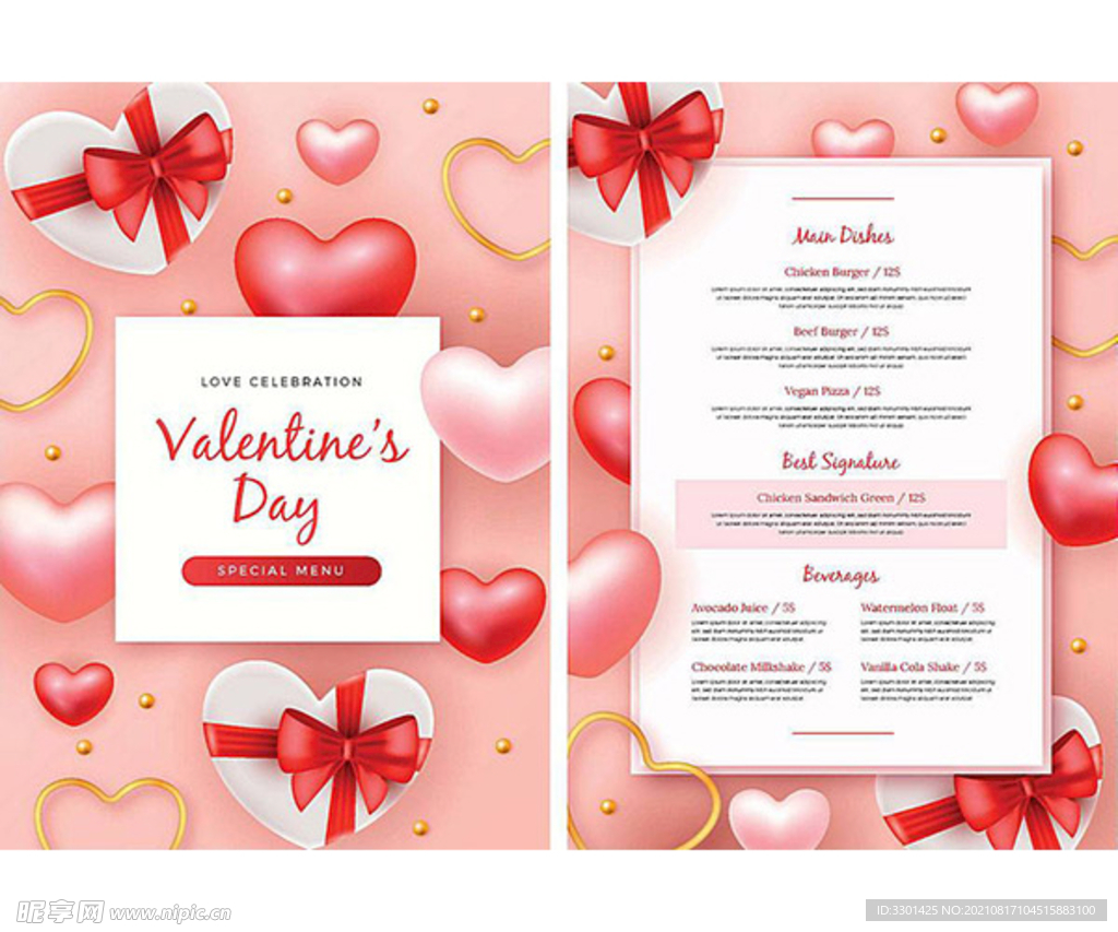 情人节爱心菜单