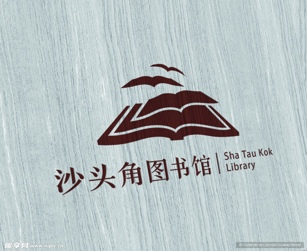 logo样机