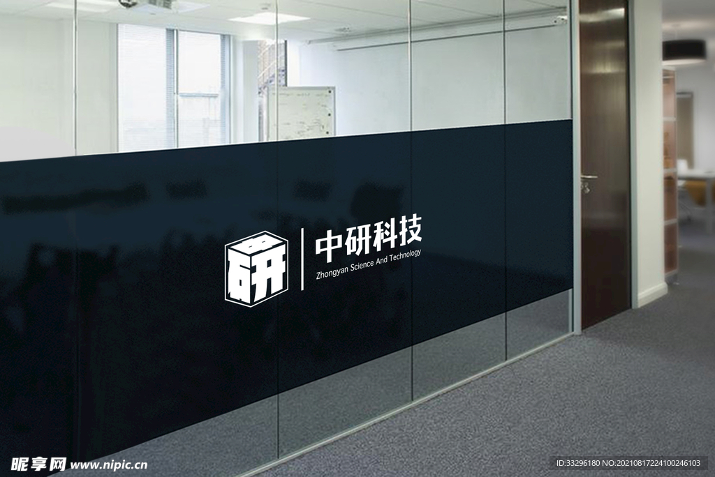 logo样机