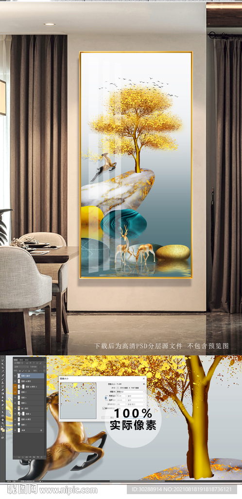 石来运转玄关晶瓷画