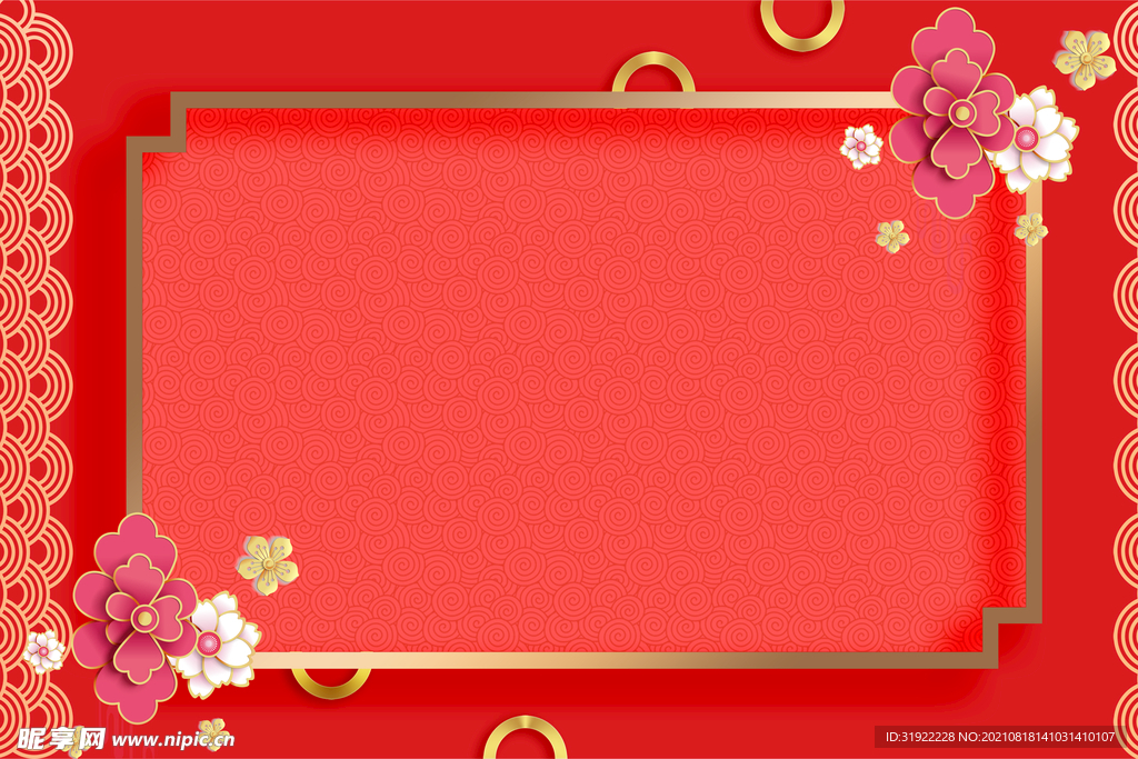 背景 喜庆