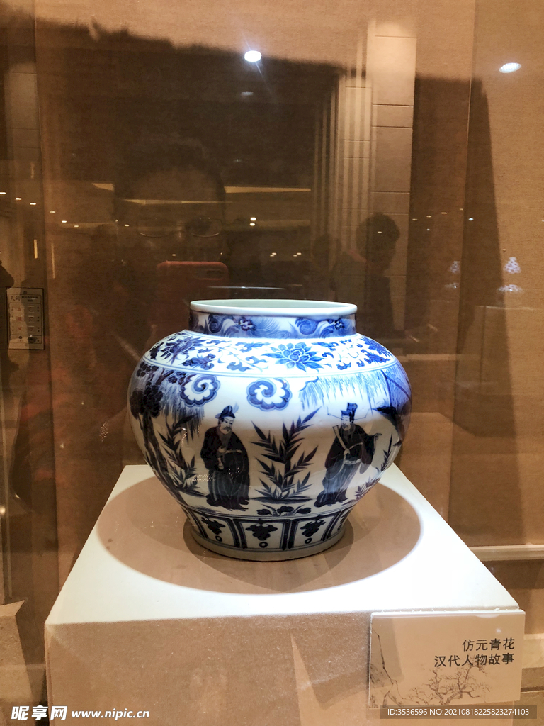 青花瓷 