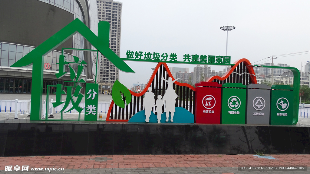 垃圾分类雕塑