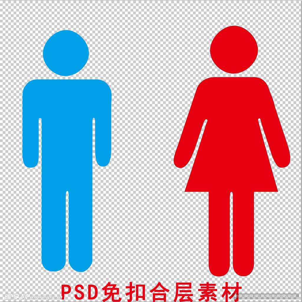男女标志