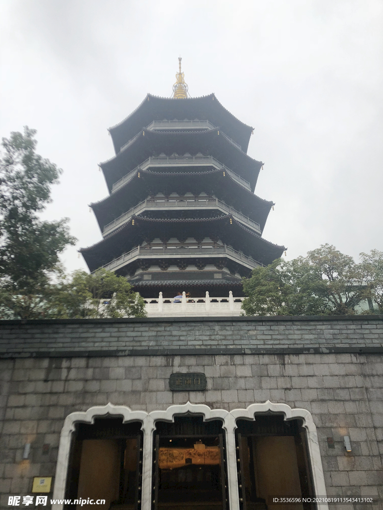 塔 