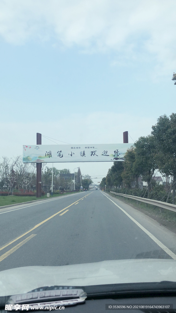 湖州旅行 