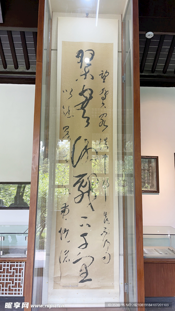 艺术品