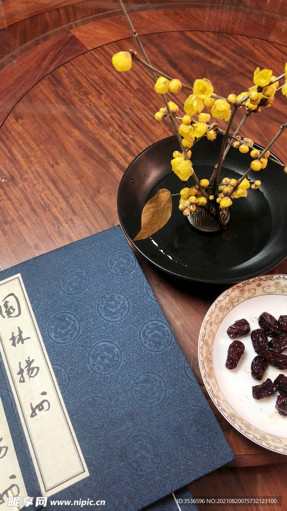 腊梅红枣和书籍 