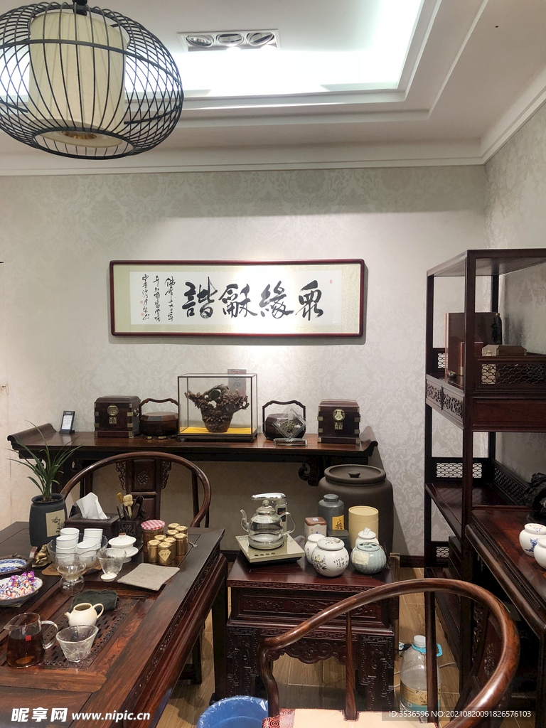 茶室书房