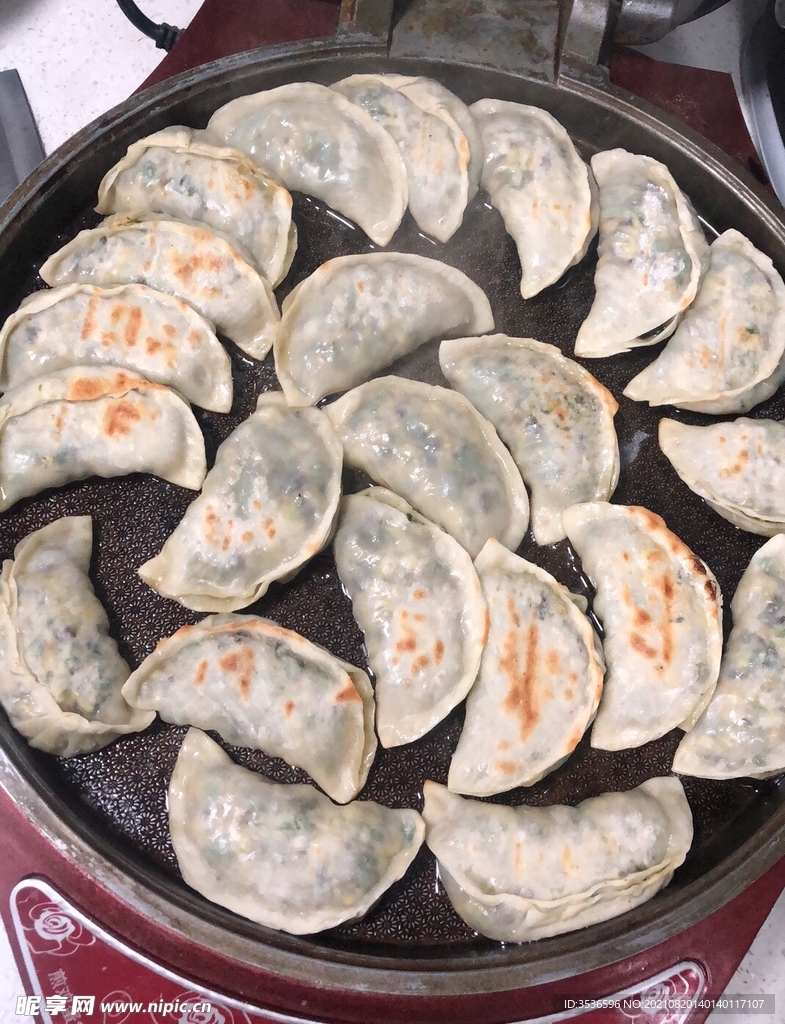 煎饺